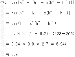 H21年度問3（1）Φoの計算式1