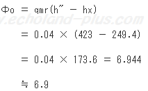 H21年度問3（1）Φoの計算式2