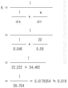 H21年度問3（2）Kの計算式