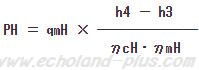 PHを求める式へ数値代入