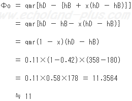 H29年度問3（1）Φoの計算式1