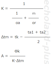 Φkは与えられているので、KとΔtmを求めれば、Aが導き出されます！