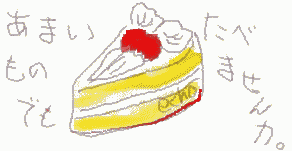 いちごショートケーキ