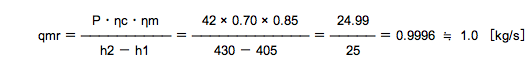 これだけ公式(4)変形qmr数値代入