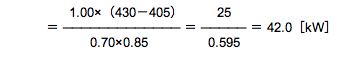 公式（4）式数値代入