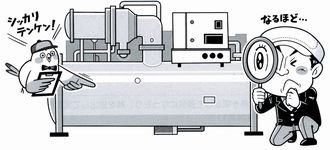 3種：「保安管理技術」イラスト
