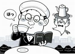 3種冷凍機械責任者試験精選問題集:ラフくんとホット一息