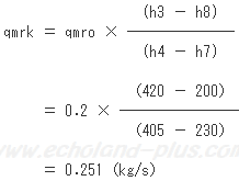 qmrkの計算式