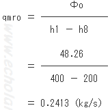 qmroの計算
