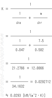 H15年度問3（1）のKの計算式