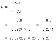 H15年度問3（2）A＝…に数値代入