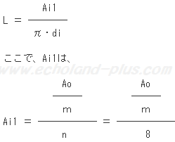 H15年度問3（3）のLとAi1とｎの式