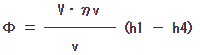基本式（Φ＝V・ηv/v(h1－h4)）