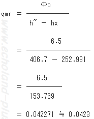 H16年度問3（1）qmrの計算式