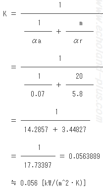 H16年度問3（3）のKの計算式