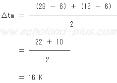H16年度問3（3）のΔtm計算式1