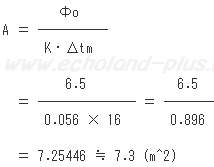 H16年度問3(3)A=…に数値代入