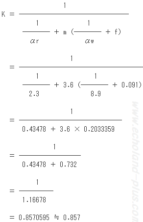H18年度問3（1）のKの計算式