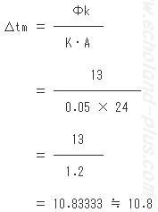 Δtmを求める式へ数値代入