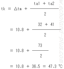 Δtmとtkの式へ数値代入