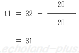 t1は、の式に数値代入