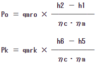PoとPk求める式