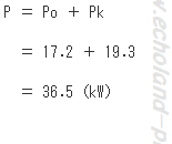 P求める式に数値代入