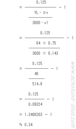 比を求める式から一気に計算しましょう。2 / 2