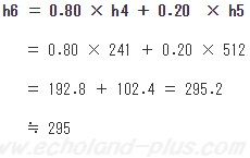 h6を求める式に数値代入