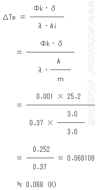 H26年度問3（2）Δtpの計算式