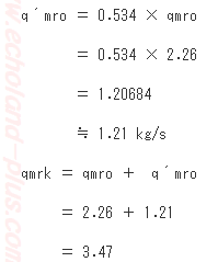 q´mro、qmrkを求める