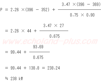 Pを求める基本式数値代入