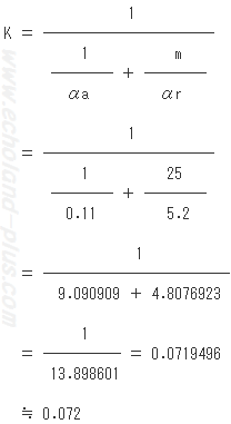 H27年度問3（2）のKの計算式