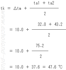 Δtmとtkの式へ数値代入
