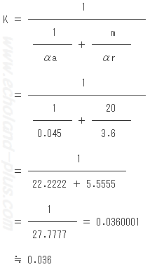 H29年度問3（2）Kの計算式
