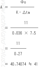 H29年度問3（3）のAの計算式へ数値代入