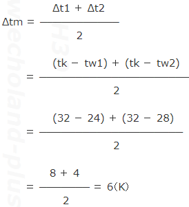 H30年度問3（1）のΔtmの計算式