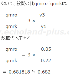 比qmro／qmrkを一気にその2。