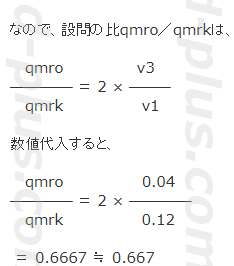 比qmro／qmrkを一気にその2。