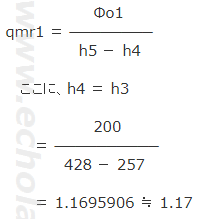 蒸発器1の冷媒循環量qmr1を求める。