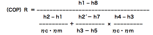 (COP)Rの基本式(4)式に組み込んだ式←qmLが消えた式(7)式