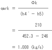 （4）式からqmrkを求めます。式