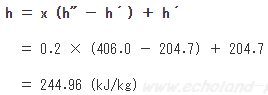 乾き度xと比エンタルピーの関係(1)式を変形して数値を代入