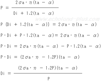 1種冷凍学識平成23年度問5 限界圧力（最高使用圧力）P計算式の変形Diを求める。式