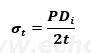 σtの公式