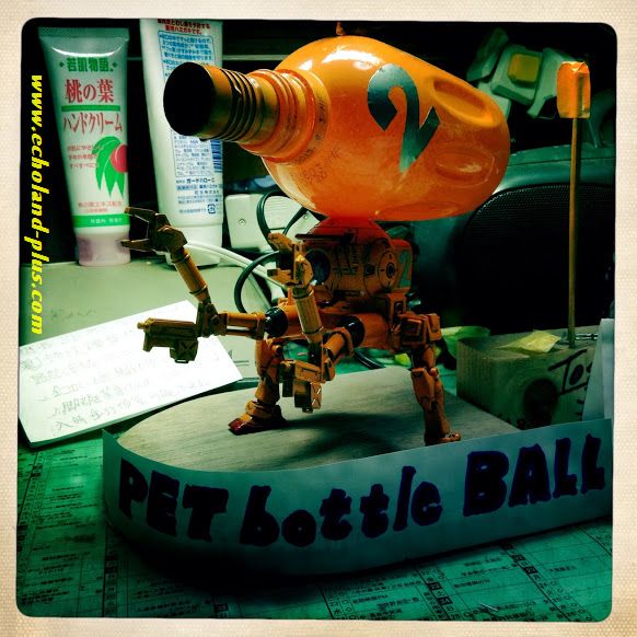 ボール改修型(改)（PET bottle BALL）展示用イメージだけどもイマイチなので不採用したもの