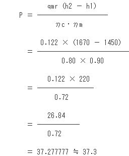 H25問2軸動力Pを求める数値計算
