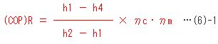 （COP）Rをh1～h4を使った（6）-1式。