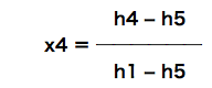 乾き度x公式（2）